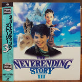 Neverending Story 3 Japan LD Laserdisc PILF-7329