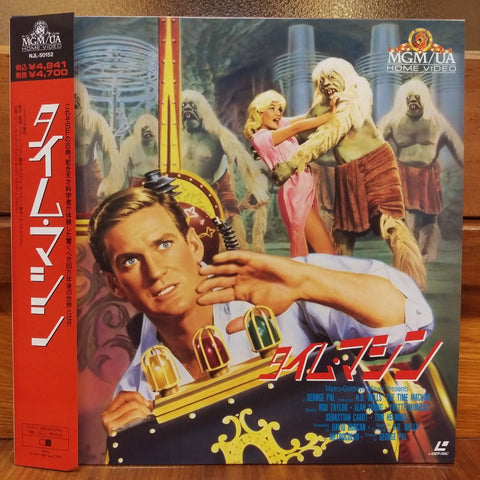 Time Machine Japan LD Laserdisc NJL-50152