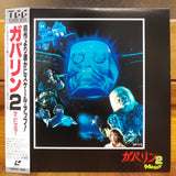 House 2 Japan LD Laserdisc 78PX-102