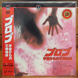 The Blob Japan LD Laserdisc SF047-5369