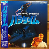 Prince of Darkness Japan LD Laserdisc SF078-1477