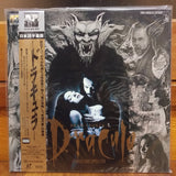 Dracula Japan LD Laserdisc SRLP-5041-2