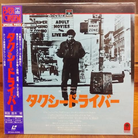 Taxi Driver Japan LD Laserdisc SF050-5266