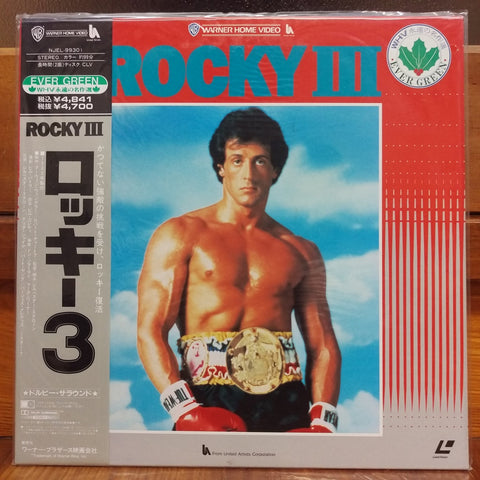 Rocky 3 Japan LD Laserdisc NJEL-99301