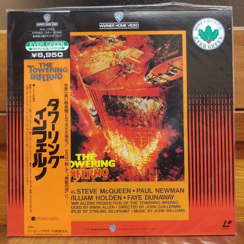 Towering Inferno Japan LD Laserdisc NJL-11253