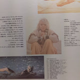 Marilyn Monroe Photos 1926-1962 Japan LD Laserdisc G88X0210