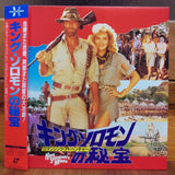 King Solomon's Mines Japan LD Laserdisc SF078-5138