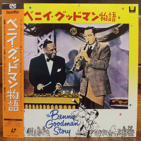 The Benny Goodman Story Japan LD Laserdisc SF078-1341