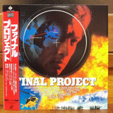 Final Project Japan LD Laserdisc PILF-7358