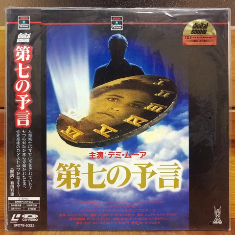 Seventh Sign Japan LD Laserdisc SF078-5322