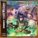 Ghost in the Shell Japan LD Laserdisc BELL-930