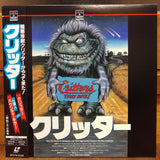 Critters Japan LD Laserdisc SF078-5228