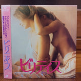 Bilitis Japan LD Laserdisc DLZ-0114