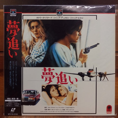 A Nous Deux Japan LD Laserdisc SF078-5150