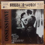 Ossessione Japan LD Laserdisc IVCL-10071