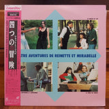 Quatre Aventures de Reinette et Mirabelle Japan LD Laserdisc CSLF-1178