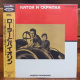 Roller and Violin (Katok i skrpka) Japan LD Laserdisc PILF-1117