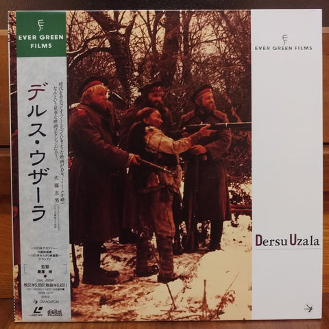 Dersu Uzala Japan LD Laserdisc OML-2025W