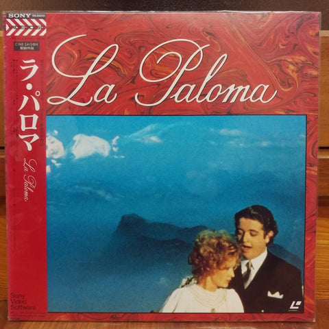 La Paloma Japan LD Laserdisc 00LS-80131