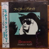 Family Plot Japan LD Laserdisc PILF-1898