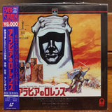 Lawrence of Arabia Japan LD Laserdisc SF080-5256