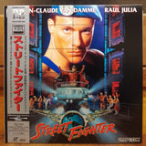 Street Fighter Japan LD Laserdisc SRLP-5109