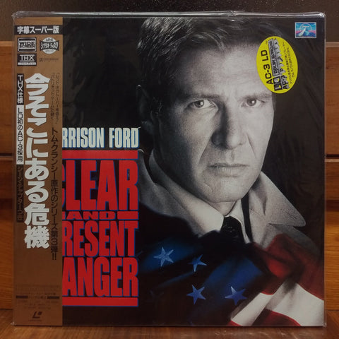 Clear and Present Danger Japan LD Laserdisc PILF-2063