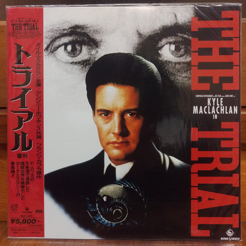 The Trial Japan LD Laserdisc KILF-5081