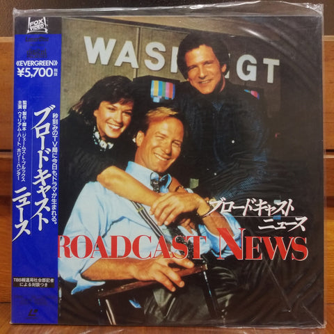 Broadcast News Japan LD Laserdisc PILF-1505