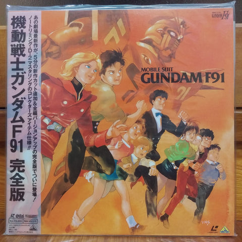 Mobile Suit Gundam Formula 91 Final Edition Japan LD Laserdisc BELL-449