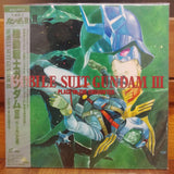 Mobile Suit Gundam III Place in the Encounter Japan LD Laserdisc BELL-393