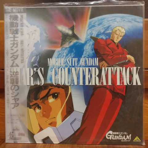 Mobile Suit Gundam Char's Counterattack Japan LD Laserdisc BELL-376