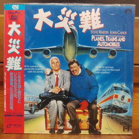 Planes, Trains, and Automobiles Japan LD Laserdisc SF073-1569