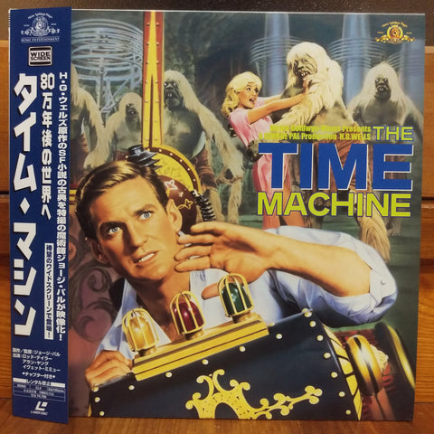 Time Machine Japan LD Laserdisc PILF-2579