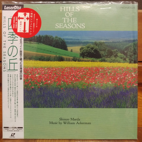 Hills of the Seasons Japan LD Laserdisc PILW-1189
