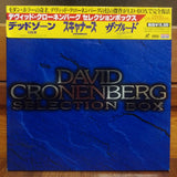 David Cronenberg Selection Box Japan LD-BOX Laserdisc BELL-920