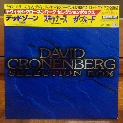 David Cronenberg Selection Box Japan LD-BOX Laserdisc BELL-920