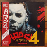 Halloween 4 Japan LD Laserdisc MRLC-91019