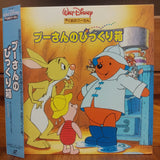 New Adventures of Winnie the Pooh Japan LD Laserdisc PILA-1167