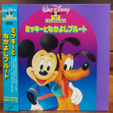 Mickey and Pluto Japan LD Laserdisc PILA-1114