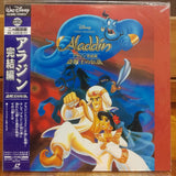 Aladdin and the King of Thieves Japan LD Laserdisc PILA-1417