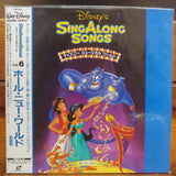 Disney Sing Along Songs Vol 6 Japan LD Laserdisc PILA-1216