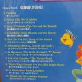 Disney Sing Along Songs Vol 6 Japan LD Laserdisc PILA-1216