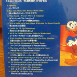 Disney Sing Along Songs Vol 11 Japan LD Laserdisc PILA-1342