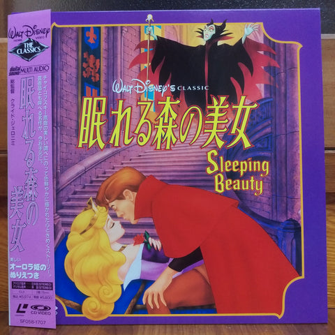 Sleeping Beauty Japan LD Laserdisc SF058-1707