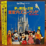 Tokyo Disneyland Japan LD Laserdisc PILW-1021