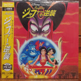 Aladdin The Return of Jafar Japan LD Laserdisc PILA-1310