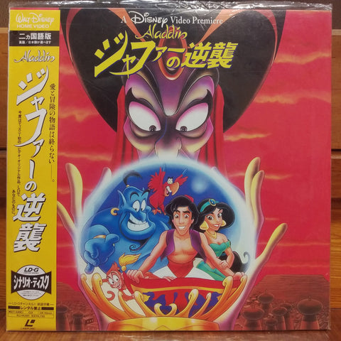 Aladdin The Return of Jafar Japan LD Laserdisc PILA-1310