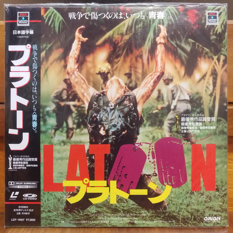 Platoon Japan LD Laserdisc LDT-11107