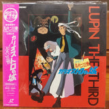 Lupin the 3rd Castle of Cagliostro Japan LD Laserdisc TLL-2268